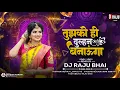 Download Lagu Dj Raju Bhai || Tujhko He Dulhan Banaunga || Sonu Nigam \u0026 Alka Yagnik || Bollywood songs
