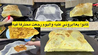 علاش لمسمن يجيك يابس ارواحي تشوفي الاسرار لي مديتلك باش تنجحي فيه هو ولمحاجب ماتراطيش الفيديو 