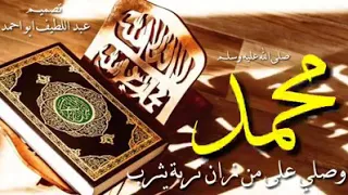 حالات واتساب    اياطالبي عطر لسانك بالنبي    دندنها