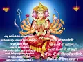 Lagu Sri Lakshmi Pratyangira Moola Mantra 108 Chanting