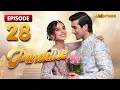 Download Lagu Paradise Episode 28 - Iqra Aziz \u0026 Shuja Asad - Express TV