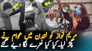 Maryum Nawaz In London ,Public Protest infront Of Maryum Nawaz House In London