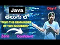 Java 365 Challenge Day 7 - Master Java One Problem at a Time