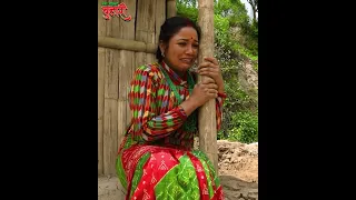 कमला माथि काकाको ज्यादती हेर्नुस 