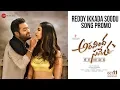 Lagu Reddy Ikkada Soodu Song Promo | Aravindha Sametha | Jr. NTR, Pooja Hegde | Thaman S