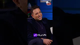 الكوبليه المحذوف من انت الحظ      تامر حسين  اكسبلور  عمرو دياب  انت الحظ  كوبليه محذوف دندنها