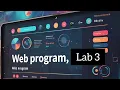 web development vtu lab 3 program 5th sem 3rd year html external css
