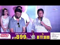 Mani Sharma Emotional Speech at Guruthunda Song Launch | Chennai Love Story | News Buzz