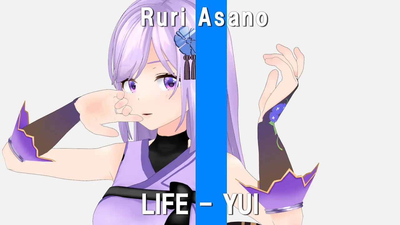 【一発撮り】LIFE ／ YUI ‐ Covered by 朝ノ瑠璃【TVアニメ「BLEACH」ED】