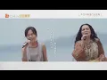 【纯享】潘越云＆彭佳慧《漂洋过海来看你》愿意付出所有，只为来看你｜声生不息宝岛季 EP10 Infinity and Beyond 2023 | MangoTV