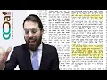 Megillah 20 1 1 - Daf Yomi Clear Concise