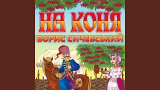 Кучері  Кучері