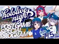 Download Lagu 【#hololiveDodgers】hololive Night 2025 Special Program LIVE @ Dodger Stadium