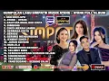 Download Lagu Simpatik Musik Full Album 2025 HQ Dolby Audio Part 3 Ayang - ayang, Bimbang, Gerimis Mengundang