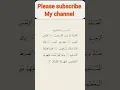 Download Lagu Surah Al-Fatiha Beautiful Tilawat | سورۃ الفاتحہ#quran