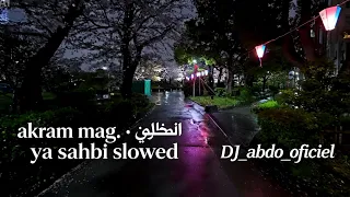                        يا صاحبي                            دندنها