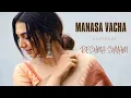 Lagu Manasa Vacha | Reshma Shyam | Godavari movie | Telugu Cover song