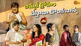 rajendra prasad hilarious fun with his son college kumar movie comedy scene telugu comedy scene