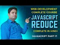 Web Development Complete Course JavaScript Reduce JavaScript part 17