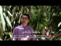 Ya Latif - Hafiz Hamidun (Album: Zikir Terapi Diri)