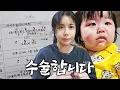 Download Lagu 엄마가 대신 아파주지 못해서 미안해