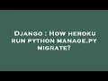 Django How heroku run python manage py migrate