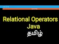 Relational Operators in JAVA Tamil