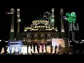 Download Lagu Ya Robbi Bil Musthofa | Turki