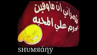 تعبي مايهمك مسرع دندنها