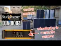 Download Lagu Studiomaster DJA-8004 Amplifer Setting \u0026 Testing
