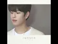 Seungmin "그렇게 있어 줘" Cover (원곡 : 산들) | [Stray Kids : SKZ-RECORD]