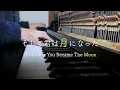Download Lagu 【ピアノカバー】そして君は月になった　And Then You Became The Moon【piano cover】