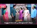 Lagu Malli Serial | Episode 556 | 11th Nov 2025 | Nikitha | Vijay | Saregama Dice TV Shows Tamil