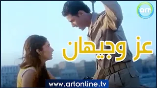 أحمد عز في بدايته مع جيهان فاضل في البحر مشهد رومانسي من فيلم الشرف 