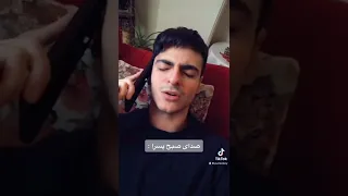 صدای سکسی پسرا از کجا میاد شورت یوتیوب فارسی یوتیوبر فارسی ویدیو خنده دار 