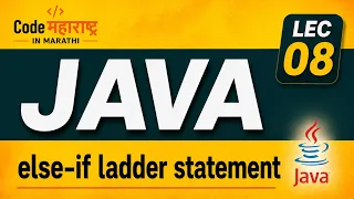 Else If Ladder Statement in Java Core Java in Marathi Java Tutorial for Beginners Lecture 08