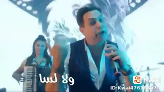 مركزين في حياتنا اكتر مننا مستكترين علينا نعمه ربنا حكيم حاله واتس دندنها