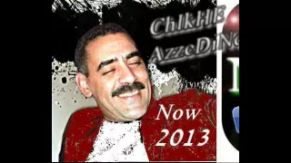 AZEDINE TAFI DHAOU OU CHAALI طفي الضو واشعلي  AZEDINE TAFI DHAOU OU CHAALI طفي الضو واشعلي