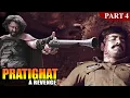 Lagu Pratighat - A Revenge (Vikramarkudu) Full Movie Part 4 | Ravi Teja, Anushka | Hindi Dubbed Movie