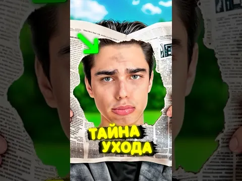 МАРК УШЁЛ ИЗ А4