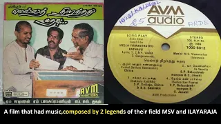thedum kan paarvai mella thiranthathu kathavu msv ilaiyaraaja