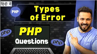 Types of Error in php PHP interview questions