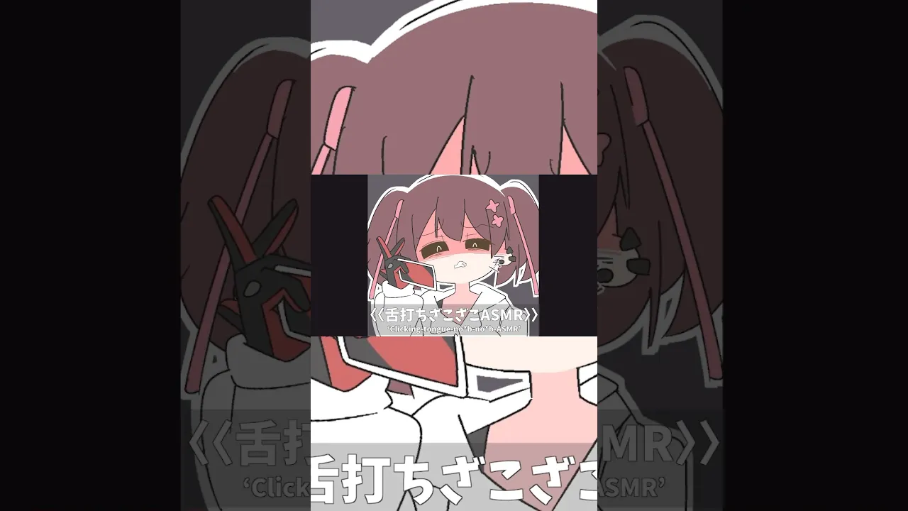 【祝30万再生】#みむかゥわナイストライ  歌ってみた Thanks!! #ロボ子さん #vtuber #song #shorts #hololive