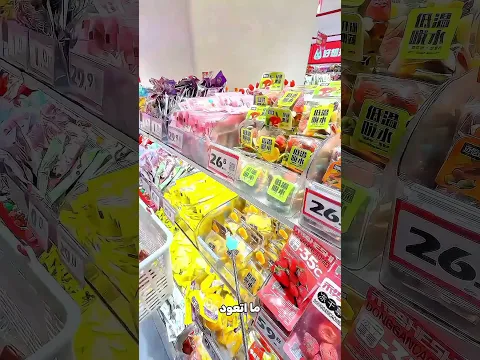 لمست الحاجة 10 مرات… ولما جه دوره كانت المفاجأة! 😂🤯