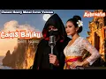 Lagu Gadis Baliku – Abiem Ngesti | Classic Heavy Metal Cover by Aphrodite