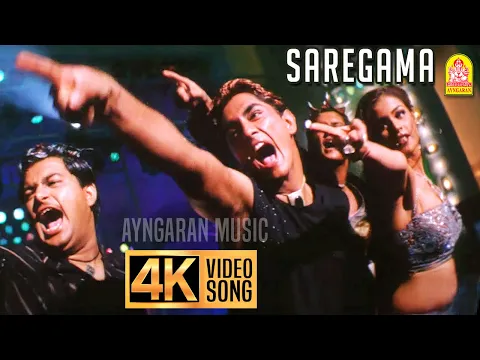 Download MP3 Secret of Success - 4K Video Song Sarigame | Boys | Siddharth | Genelia | Shankar | AR Rahman