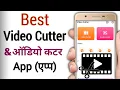 cutter app cutting app cutter best cutter app