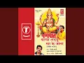 Download Lagu Cham - Cham Gajnane Nache