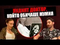 Download Lagu ИЗКОПАЛ ОТ ГРОБА тялото на любимата си: Карл Танзлер - Дело 404 Криминални истории