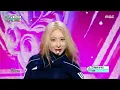 LEE CHAE YEON (이채연) - KNOCK | Show! MusicCore | MBC230520방송